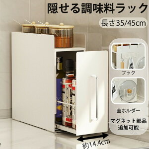 B钲bN 14.4cm 35cm 45cmz_[ o XpCX{g ȃXy[X R VN e ^ Lb`[ Jbv[ Lb` Ԏ