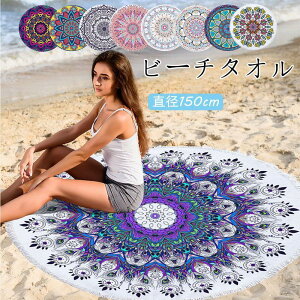 r[`^I ی^ ~^ 唻 ^I r[`}bg oX^I \t@ uPbg O }`Jo[ 150cm ۂ  v[g Mtg V prŌyʉK