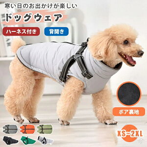 �� �~�� �h�b�O�E�F�A �n�[�l�X��̌^ �H�~�p �g���� ���� �ۉ� �h���΍� �x�X�g�W���P�b�g �A�E�^�[ �w���J���t�@�X�i�[ �����₷�� ���� �y�b�g�E�F�A �_�E���� ���N�� �������� �t���[�X 