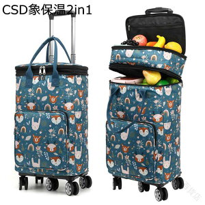 ��e�� �܂肽���� �y�� �A���~�� �L�����[�J�[�g �|�[�^�u�� �R���R���p�N�g �g���\ ���@�\ �ƒ�p �o�R�p �����z�� �ו��^�� �g���x���o�b�O �ۉ��@�\ �g�їp 4�� �ړ��ȒP �V���b�s���O