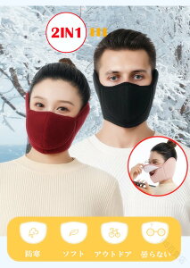 2Zbg ꂵȂtFCXJo[ hۉ 2in1 ~p AEghA jp tFCXEH[}[ t Jo[  tFCX}XN h}XN ] Xm[{[h St e