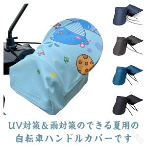 nhJo[ ]ԗp oCNp ėp ՔM  h h J΍ O΍ Ռ nhK[h t XN[^[ I[goC UVJbg ѐ΃K[h ȒP oCNO[u oCNK