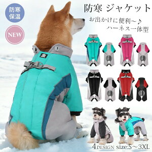 ���p �h�� �W���P�b�g �n�[�l�X��̌^ �g���� ������� �����΍� �A�E�^�[ �R�[�g �~ �h�� �Ȃ� �~�M �ۉ� �h�b�O�E�F�A ���� ���� �y�b�g�� �L ���� ���^�� ���^�� ���o���� ���U�� �w�J