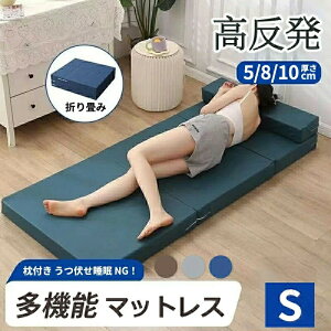 }bgX  ܂݃\t@[}bgX 5/8/10cm [\t@ 1P \t@ tA\t@ tA\t@[ 1l| 􂦂 ʋC ~zc \t@xbh }bg \t@[xbh 