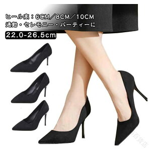 q[6cm 8cm 10cm |CebhgD fB[X nCq[ sq[ XG[h pvX ʋ ItBX tH[} Zj[ w Ǝ   ubN C p i 3TC