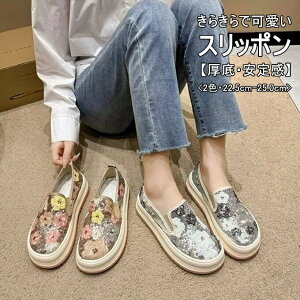 �X���b�|���X�j�[�J�[ ���f�B�[�X ���� �X�p���R�[�� ���炫�� �ʋ� ���r �؂��� �����₷�� ������� �L���L���X�j�[�J�[ ���f�B�[�X �X���b�|�� ���� ���芴 �ʊw �R���R���t�H�[�g ��