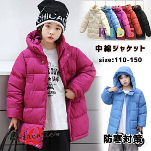 x`R[g w WjA 150 LbY ̎q j̎q q ȃWPbg H~AE^[ R[g O h g 5F p[J[ ȓ t@Xi[ t[ht q LbY 110 150cm 