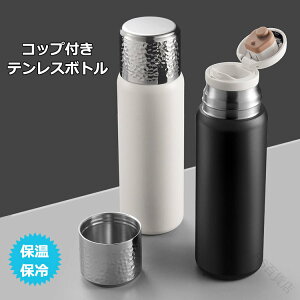  300ml 430ml XeX{g Rbvt Rbv^Cv ۉۗ Rh~ 􂢂₷ vbV Xg[i[t XeXX`[ j̎q ̎q q l 6F ^ѕ֗ y