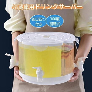 |bg ␅ hNfBXyT[ ①ɑΉ 360x] d؂t ֌4 e5.5L hNT[o[ ϔMϗ ϋvQ |bg ␅|bg hNpe