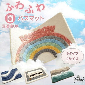 @}bg oX}bg 唻  C ʏ z 􂦂 }` ^In ~  ͋z oX[}bg ~ߕt  ӂӂ ӂӂ 40×60 50×80TCYWJ