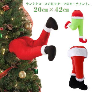 ȃNX}Xc[ I[ig kT^N[X̑ 킢fUC ʂݑi ʔtNX}Xc[蕨126