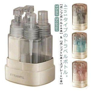  4in1 RȂ {g {gZbg Vv[ lߑւ{g |v Xv[ N[ o e t {fB\[v ϐ {g ` 4in1 35ml gx s gїp 