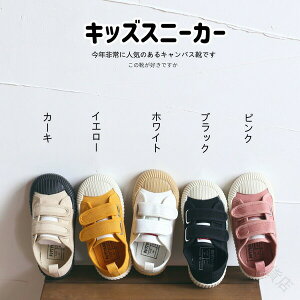 xr[ Xj[J[ ̎q j̎q V[Y qC ʋCQ  xr[ C V[Y q Ԃ ʉ ~ߐ݌v JWA ʉ OΉ LoXC 14.5cm 15cm 15.8cm 16.5cm 17.2cm 