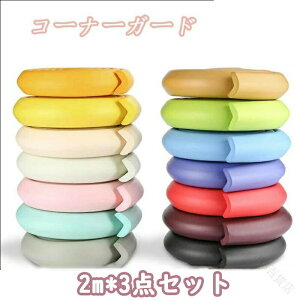 R[i[K[h R[i[NbV xr[K[h   p K[h Ԃ h~ ی ʃe[vt  e[u Ƌ pp S΍pi q̈SNbVpbh