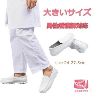 hN^[V[Y V[Y Y i[XV[Y jp  傫TCY 24-27.5cm ɂ É  Xb| Xj[J[ dΉ Ê֌W҂ɍœK ʋCǍD ƌC