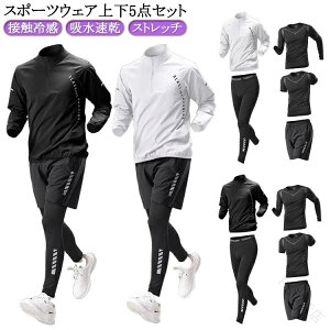 5_Zbg Y RvbVEFA W[W㉺Zbg z ڐG⊴  g[jOEFA WEFA jO EH[LO  tďH~Ή X|[cEF