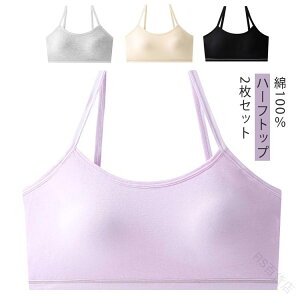 ���̎q �X�N�[�� �W���j�A �X�|�[�c�u�� ���w�� ���w�� �K�[���Y ���� �C���C���i�[ �n�[�t�g�b�v �R�b�g�� ���� ���� ���� �̈� �z������ ���K ���S�n 2���Z�b�g �J�b�v�C���^�C�v �L�b�Y �u