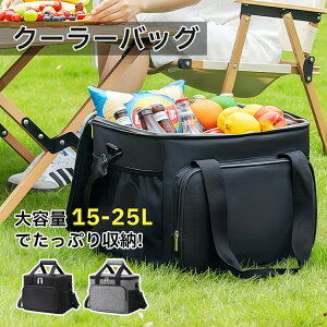 N[[obO GRobO WJSobO e ۉ ۗ 15L 25L 2WAYdl  V_[ AEghA  ^ sNjbN ܂肽 RpNg[ yʂŎ^ѕ֗ȕۗ