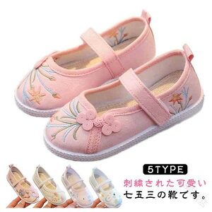 ETM̎hJ qC  Xb| LbY 753 ₷ ̂ ܎O q 킢 tbgV[Y _炩 ܎OC h? ǎC 3 5 7 a ɍC ؂ 