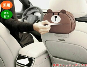 ԗpeBbVP[X ԃeBbVP[X ݂艺ToCU[Ή eBbVz_[ Jo[ J[pi ԓ[֗ObY 1 4I 4175