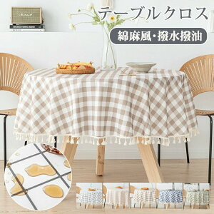 e[uNX Ȗ  e[u}bg ~` iq͗l k  HJo[ fXN}bg یV[g Jo[ _CjO Lb` }`Jo[  hϋvQ g₷