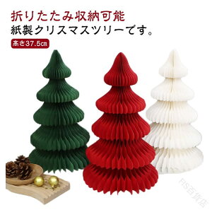 NX}Xc[  37cm ܂肽ݎ y[p[  ~jc[ k ^c[ NX}X u CeAG Xܕփe[u  ԗ΃J[