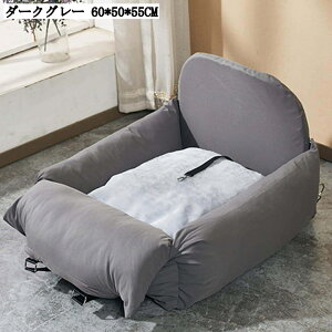 ybgphCuxbh hCu{bNX ԗpV[g яoh~ 60×50×55CM L[obO o ԍڗpJ[pi 㕔ȗp ^p ybgxbh \t@ _[NO[ ^ 