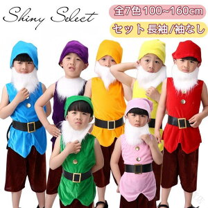 RXvߑ P7l̏l nEB qpRX`[ 7J[ 5_Zbg Ȃ j̎qLbYߑ qǂ lߑ100-160cm S7FCxgp[eB[