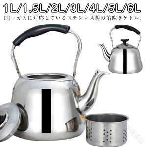 JPg XeX ₩ 1L 1.5L 2L 3L 4L 5L 6L IHΉ Pg   J L 􂢂₷    ₩ J₩ JJ    e 