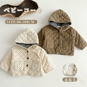 xr[ R[g N WPbg xr[  q LbY xr[ j̎q ̎q AE^[ ȓ ȃWPbg g  p[J[ h qp gbvX ~ t[ht ʊw 