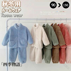 �L�b�Y �p�W���} ���̎q �j�̎q �~�p �x�r�[ ���[���E�F�A �������� ���R���R �t�����l�� �q���p�W���} �㉺�Z�b�g 2�_�Z�b�g ���� �������� �h�� �g���� ���� ���Y�{�� �i�C�g�E�F�A ������ 