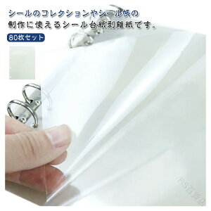 tB 蒠p 120Zbg 䎆  V[g Жʔ A4TCY A5TCY   t[NV[ V[䎆 oC_[ [ ֗ObY 蒠pi