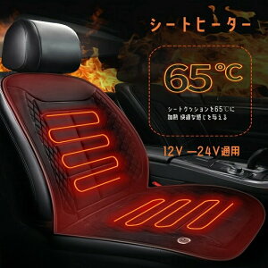 At@[h40 30 20nԎpJ[V[gq[^[ V[gq[^[ zbgJ[V[gMp 12V24VΉ 3ix ԗpiM ~ VK[\Pbgdh~ߔMی dMJo[ q[