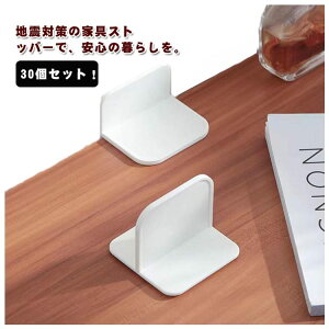 30Zbg ϐkXgbp[ ƋŒ sv S^Cv ]|h~ Sی q΍ tȒP Ƌ IΉ hЃObY nk΍ ϐkObYZbg Ƌ]|h~ObY ϐkxg