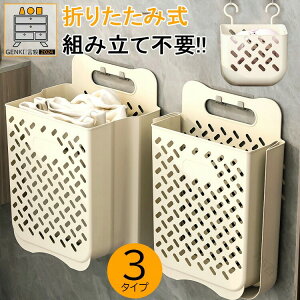 gsv 3TCYWJ ܂ e 2WAY gݍ킹\ h[oXPbg ܂肽 Ǌ| k mg[ X 2i 3i S RpNg  󂩂 JS t