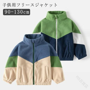 j̎q LbY xr[ ~ AE^[ t[hȂ ̎q 㒅 ۈ牀 H~p ̎q q AE^[ h u] Wp[ LbY HD H q N ۈ牀 w LbYAE^