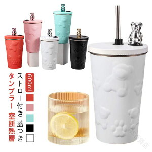 Xg[t^u[ XeX  ꐅ IȂ Wt 600ml GȂ ^u[ W ʋ 􂢂₷ }O{g ʊw XeX}OJbv ^fM R[q[J