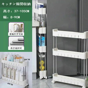 9cm k XS 4i ԃbN LX^[t Lb`bN PPގ oXPbgbN 2i 3i J[g Ԏ[ V v[g Mtg Lb`[