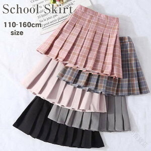 ̎q XN[XJ[g v[cXJ[g `FbN Ђ nCEFXg qZ  AC RXv  RX`[ i o ʊw TCY110 120 130 140 150 160