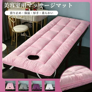 ܂ݎxbh}bgX 70*180cm ʋCEtʕ}bT[WΉ eTp}bT[W}bgX exbhJo[ ×pxbhV[c a@̃GXexbhJo[V[cV[