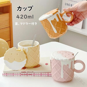 Jbv Rbv 퐻 H R[q[Jbv }OJbv }h[t Wt  Rbv 420ml e eB[Jbv zj V v[g Mtg JtF}O mH aH