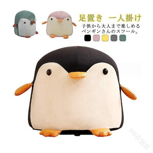 �y���M���`�F�A �q���p�\�t�@ �������`�[�[�t ���킢���C���C���e���A �L�b�Y�t�@�j�`���[ �R���p�N�g�f�U�C�� �y�ʃ`�F�A �������Ƌ� �ʂ�����ݕ� �q������ �v���C�t�� �~�j�T�C�Y ��