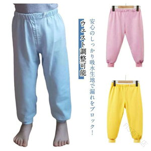 ˂ Y{ ˂pc EFXg\ g[jOpc LbY  pc h  Rbg Opc j̎q ̎q ˂΍ RȂ p w z