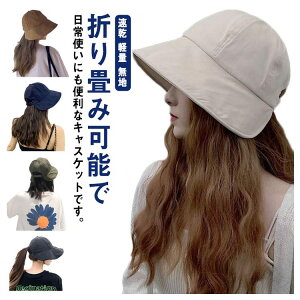 |j[e[tnbg fB[X ΍L n  悯z Xq y ܂肽݉\ ʋ  H t o UVJbg O΍  ΂Ȃ 傫TCYΉ X