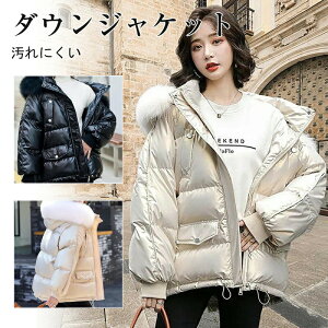 ɂ yʃtFCN_ER[g fB[X _EWPbg t[ht h ꂢ   JWA g  AE^[ ~p t@[t