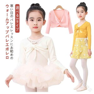 �I�ׂ�3�^�C�v �o���G �g�b�v�X �E�H�[���A�b�v �q�� �L�b�Y �{���� �J�[�f�B�K�� �˂���f�U�C�� ���{�� ���N�� ���� ���̎q �g�b�v�X ���b�X�� ���j�t�H�[�� �o���G �{���� �ߑ� ���K�� ��