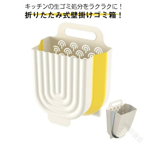 _Xg{bNX a Ԃ牺ݔ Ǌ|S~ Lb`p ݏɍœK O[ 񂽂ݒu vň|邾 X݌v ڂɂ@\܂肽݂ݔ֗ObY