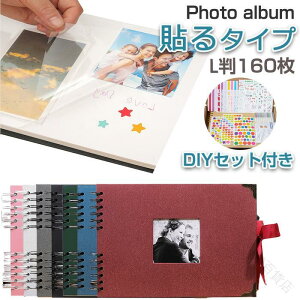 Ao \^Cv DIYZbg fUCR  a4 ʐ^ ȒP[ F򂹂Ȃ L^ ۑ ۊ 䎆 L ʓ\ t یtB LO a Ԃ q ܎O xr