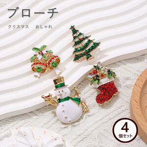 NX}Xu[`4Zbg u[` NX}X[X Ⴞ  NX}Xc[ u[c NX}XObY p[eB[ObY xmas ł킢v[g蕨v`