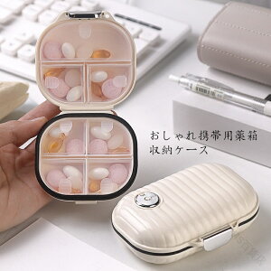 sP[X 1Tԕ gїp  ۑ ۊ ^ sphh ŕ֗ȖP[X ^萮 RpNgg ^т₷[P[X 